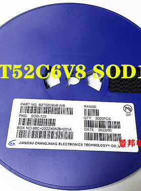 BZT52C6V8S 丝印WB 6.8V SOD523/SOD323/SOD123 贴片稳压二极管