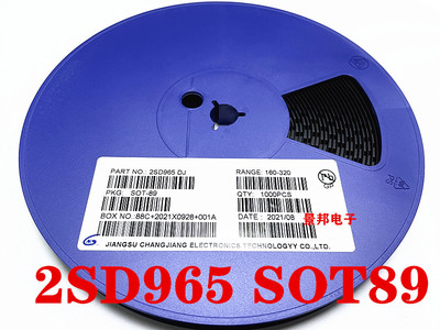 NPN晶体管2SD965A贴片三极管