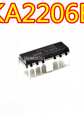 KA2206B KA2206 DIP12 2.3W双路音频功率放大器 全新国产