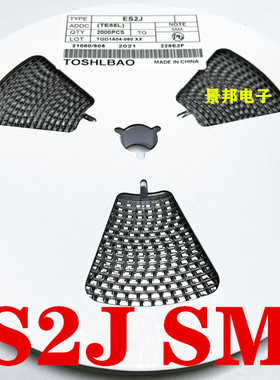 ES1J ES2J SMA SF18 SF28 DO-214AC 贴片超快恢复二极管 全新整盘