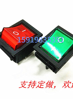 红色/绿色 带灯 KCD4-201 4P船型开关 4脚2档 16A 250V 25*31MM