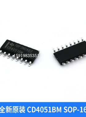 全新CD4051BM CD4051/HCF4051/HEF 八选一模拟开关 贴片SOP-16