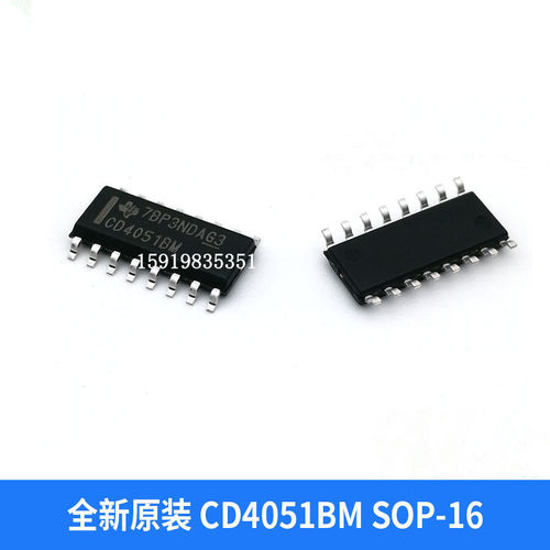 全新CD4051BM CD4051/HCF4051/HEF 八选一模拟开关 贴片SOP-16
