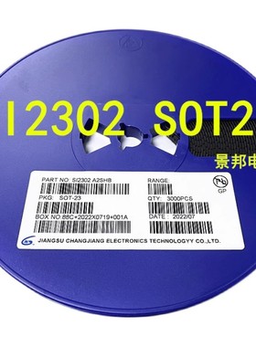 贴片场效应管CJ/SI2300/2301/2302 AO3400 AO3401 AO3402 SOT-23