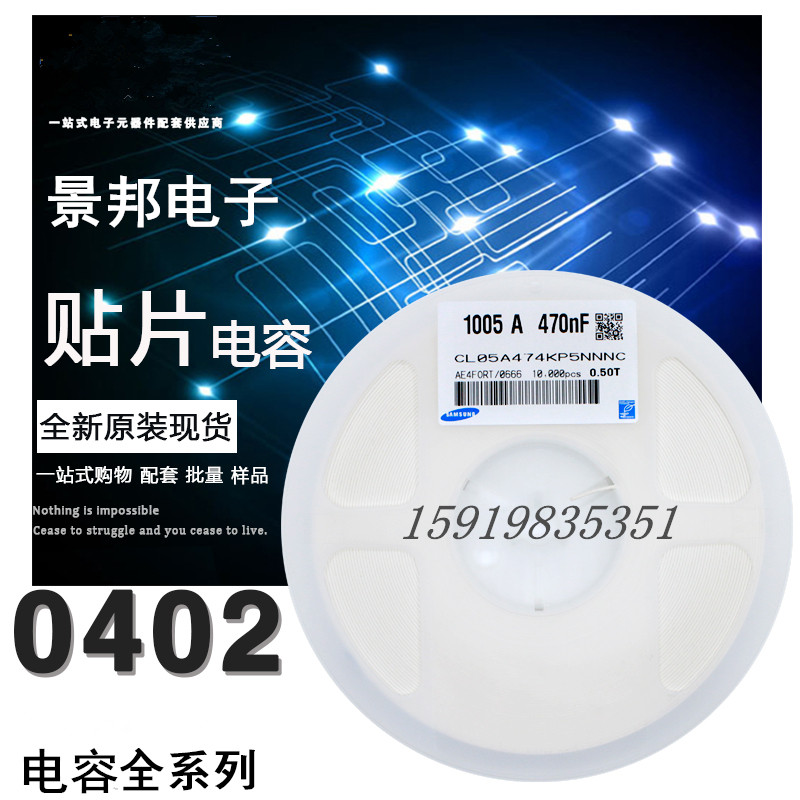 0402贴片电容 1005 1.8NF 182K 50V 精度10% 10K/盘 贴片陶瓷电容