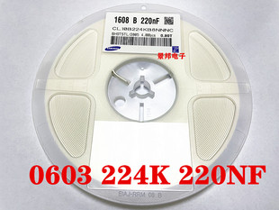 0603贴片电容 50V 224K 220nF 10% 0.22UF 无极性陶瓷电容 整盘