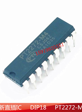 全新 PT2272-M4 接收解码器芯片 直插DIP18 SC2272-M4