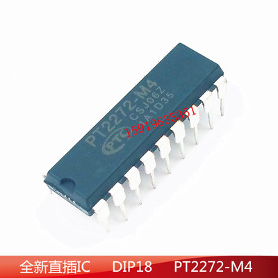 全新 PT2272-M4 接收解码器芯片 直插DIP18 SC2272-M4