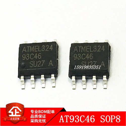 全新 AT93C46 93C46-10SU-2.7 SOP8 存储器/串口EEPROM