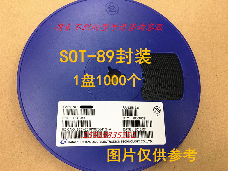 2SB1624 2SD1624 SOT-89封装 PNP 贴片三极管 1K=50元 整盘