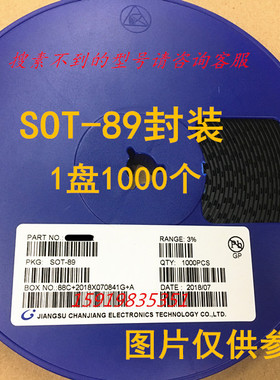 2SD1898 丝印DF/DFRH SOT-89封装 贴片三极管 1K=60元 整盘