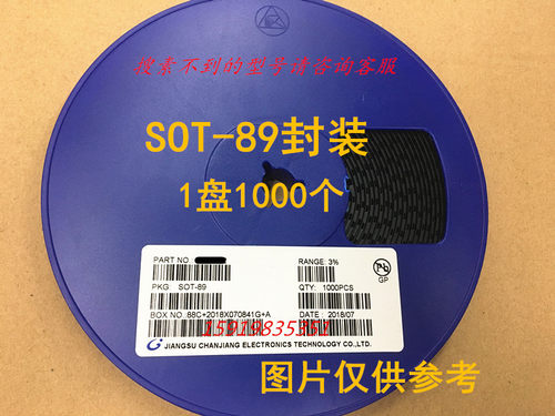 2SB1624 2SD1624 SOT-89封装 PNP 贴片三极管 1K=50元 整盘