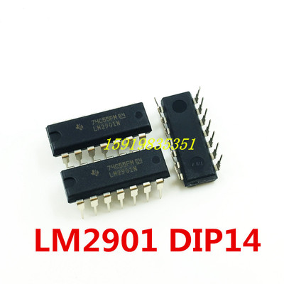 LM2901 LM2901N LM2901P 线性比较器 直插DIP-14