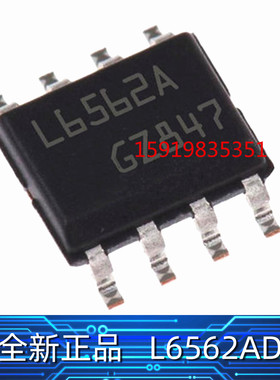 L6562D L6561D 正品液晶电源管理芯片 SOP-8 全新正品