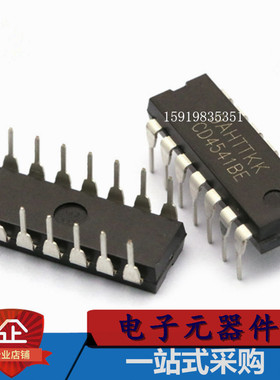 全新正品 CD4541BE 直插 DIP-14 HEF/HCF CD4541 可编程序/计时器