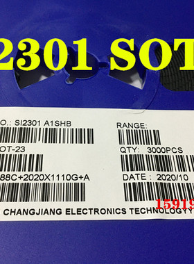 SI2301 丝印A1SHB SOT-23 SOD323 SI2301DS MOSFET/场效应三极管