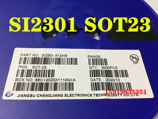 SI2301 丝印A1SHB SOT-23 SOD323 SI2301DS MOSFET/场效应三极管