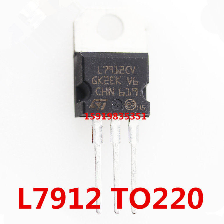 全新国产 L7912 L7912CV LM7912 TO-220 三端稳压器 直插 12V