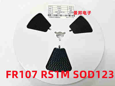 贴片整流二极管SMARS1MFR107