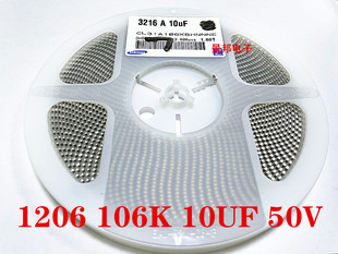 10% 50V 无极性 10UF 整盘 陶瓷电容 106K 16V 1206贴片电容 25V
