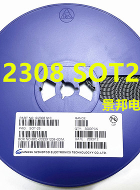 SI2308 贴片场效应三极管 A8SHB 2A/20V SOT23 N沟道MOS 整盘