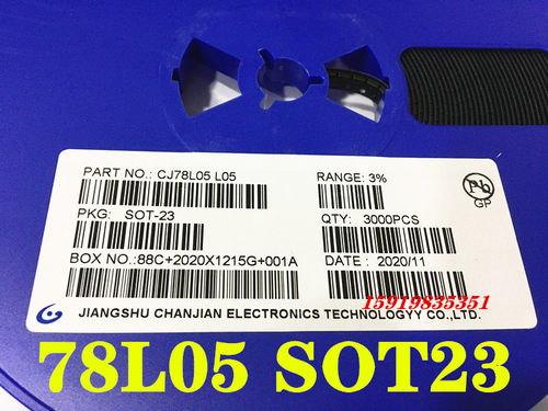 贴片三极管CJ78L05 78L05 SOT-23 封装L05丝印 整盘3K