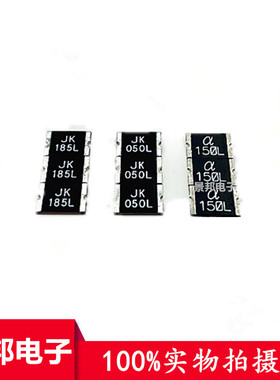贴片可恢复保险丝 FSMD185-2920-R 2920 1850MA 1.85A 60V 正品