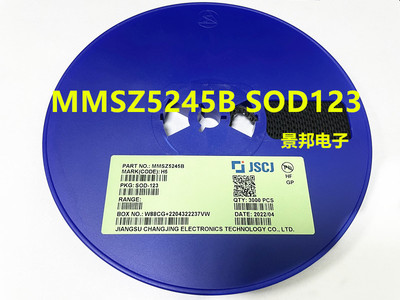 稳压二极管MMSZ5245BT1G丝印H5