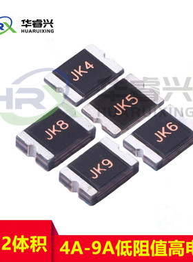 贴片自恢复保险丝 低阻 高电流 PPTC JK-mSMD400L 1812 4A 6V/12V