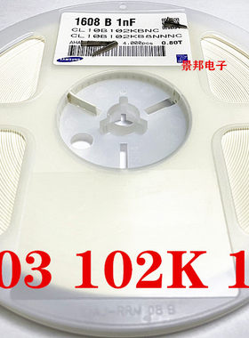 0603102K1NF贴片电容无极性