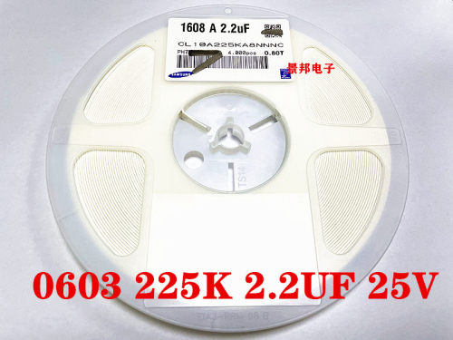 0603贴片电容 1608 225K 2.2UF 50V/25V/16V  X7R 陶瓷电容 整盘