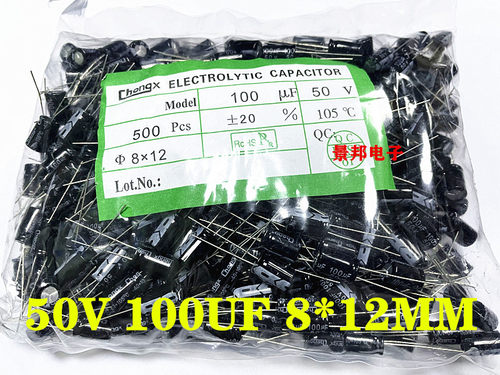 50V100UF 8*12mm CHONGX直插电解电容 全新 100UF/50V 500个=28元