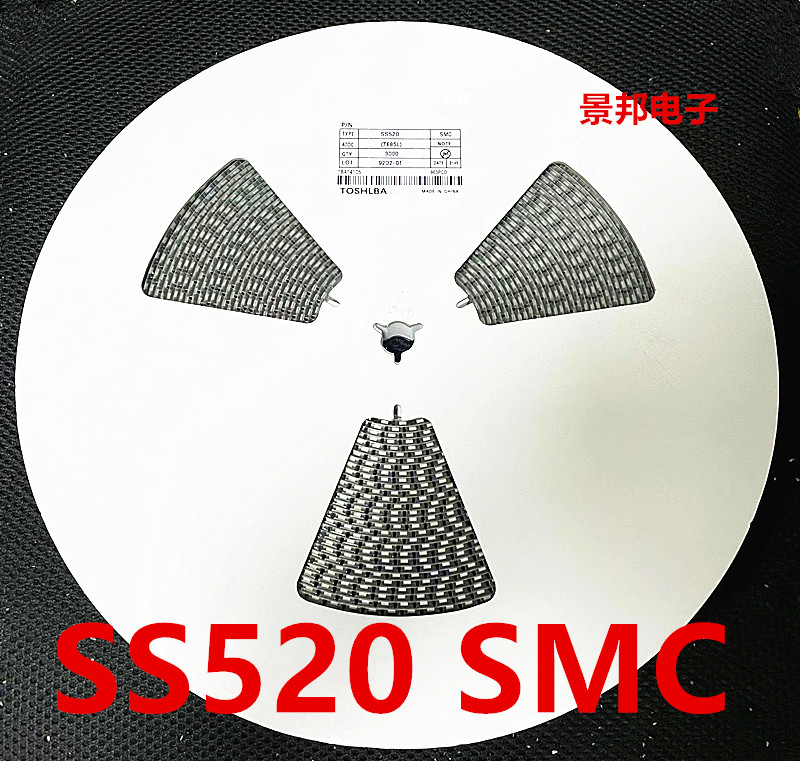 SS5200 SS520 SK5200 SC5200 SMC DO-214AB 全新贴片肖特基二极管