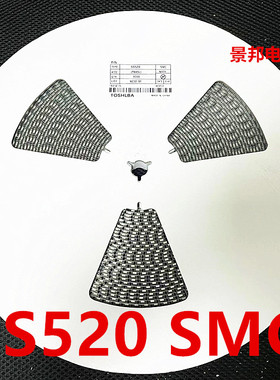 SS5200 SS520 SK5200 SC5200 SMC DO-214AB 全新贴片肖特基二极管