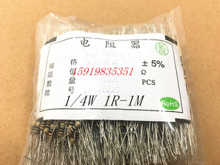 10K 6W碳膜电阻 4.7K 100K 470R 510K 5.1K