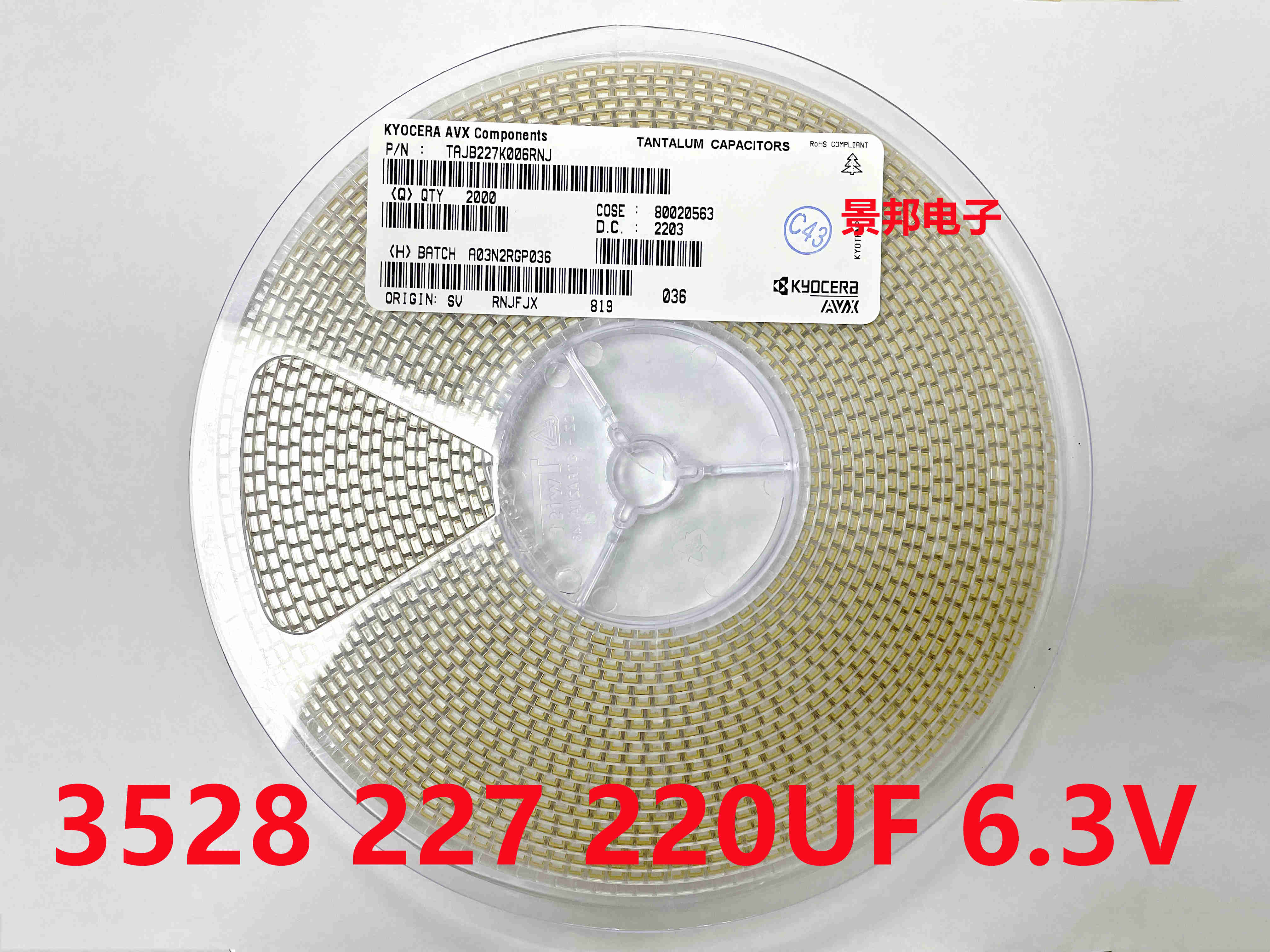 3528227220UF贴片钽电容