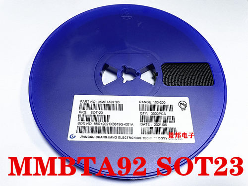 A92 MMBTA92 丝印2D SOT23 贴片三极管 PNP 整盘/3K