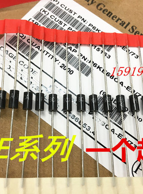 P6KE540A 600W 540V 单向 直插TVS管 瞬态抑制二极管 DO-15封装