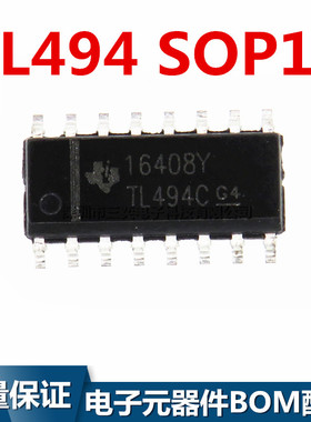 全新国产/进口原装 TL494C TL494CDR TL494 贴片SOP16