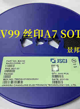 长晶二极管BAV99BAW56BAV70