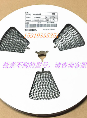 M7 整流二极管1A1000V SMA 贴片1N4007 DO-214AC 2000只 4*2.5MM