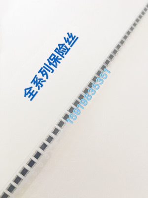 贴片自恢复保险电阻 PPTC MF-USMF500-2 1210 5000MA 5A 6V 正品