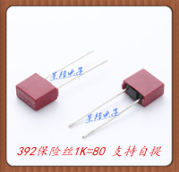 392方形保险丝管 慢断250V T0.5A/1A/2A/3.15A/4/5/6.3/8/10A整包