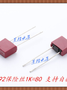 392方形保险丝管 慢断250V T0.5A/1A/2A/3.15A/4/5/6.3/8/10A整包