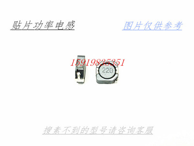 cdrh104r贴片功率电感