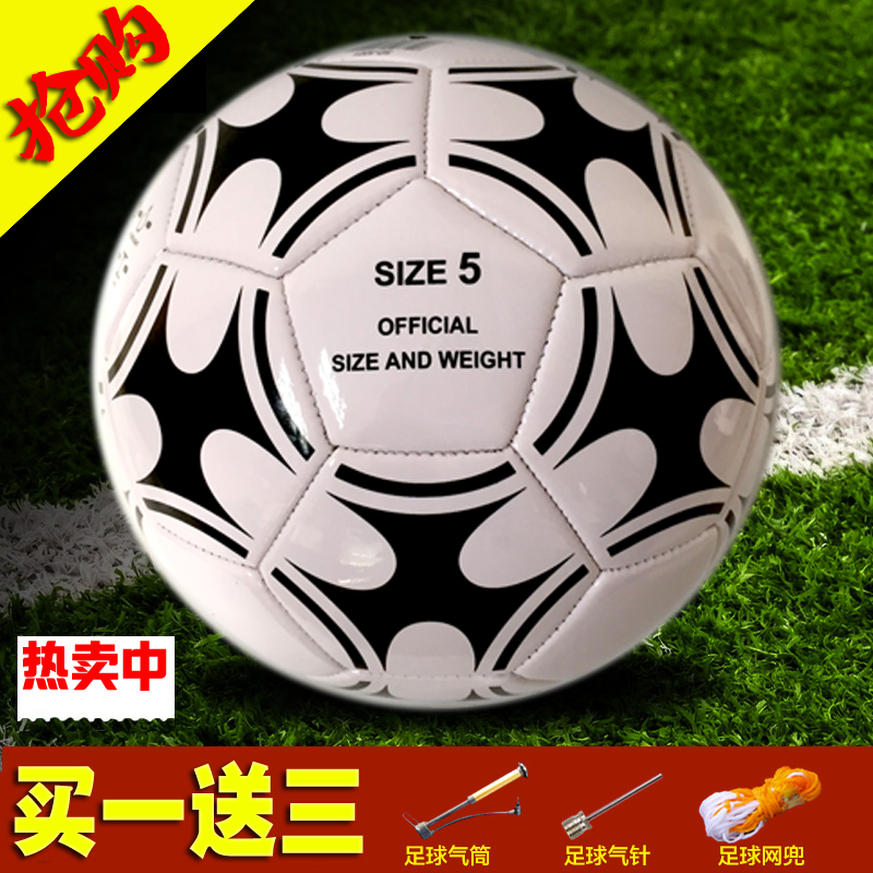 Ballon de foot - Ref 6934 Image 4