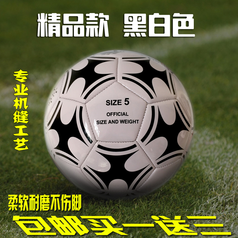 Ballon de foot - Ref 6934 Image 3