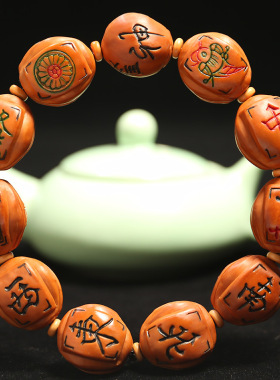 橄榄核民族风手串麻将把把胡