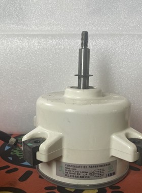 日立空调三匹柜机直流风机  RRMB 13828  YMAP065AF01E1 原装拆机