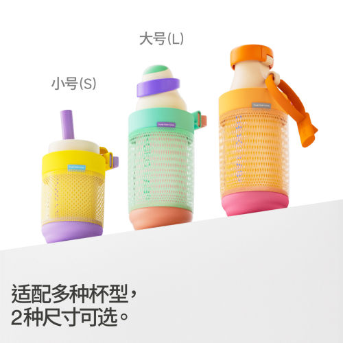 和序咖啡杯保温杯杯斜跨包包杯套